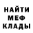 Метадон белоснежный Travelwithchris