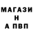 МАРИХУАНА планчик Arthur Gurinov