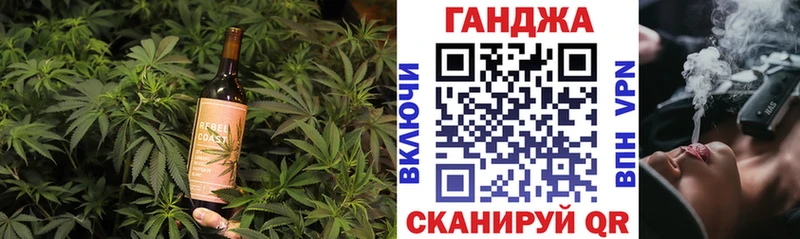 Купить закладки  Кимовск  Cannafood марихуана 
