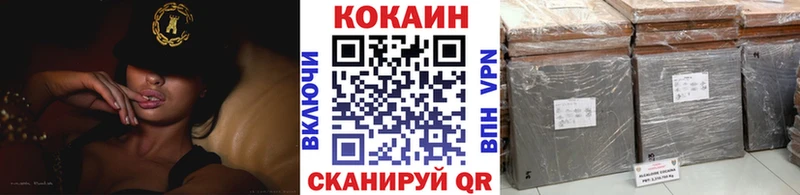 Кокаин Fish Scale  Купить где  Кимовск 