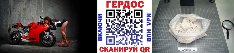 Героин Heroin  Купить  Кимовск 