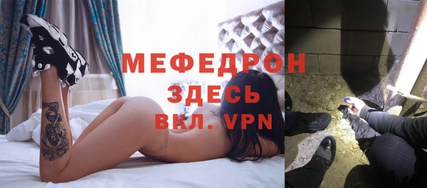стафф Няндома
