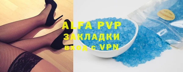 ALPHA PVP Нязепетровск