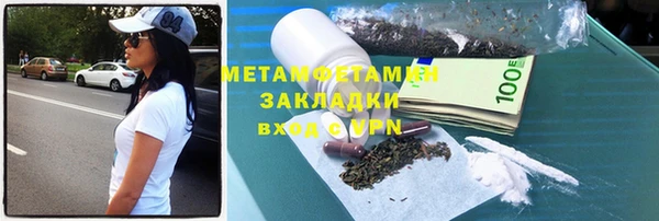 МДМА Нягань