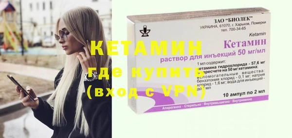 стафф Няндома