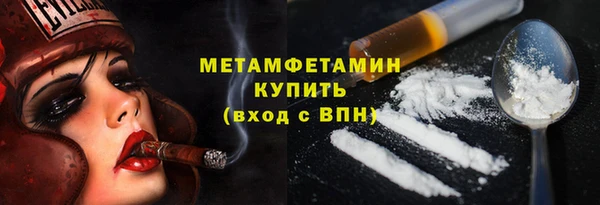 стафф Няндома