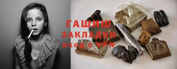 стафф Няндома