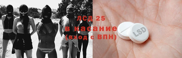 ALPHA PVP Нязепетровск