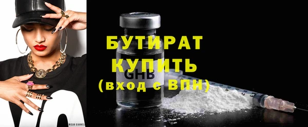 стафф Няндома