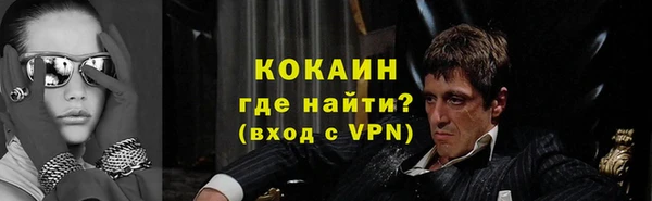 стафф Няндома
