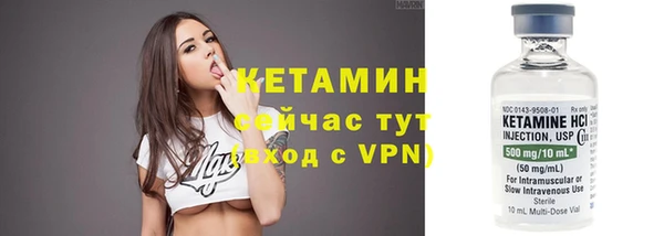 стафф Няндома
