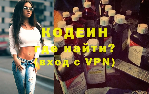 МДМА Нягань