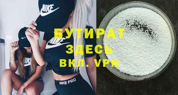 стафф Няндома