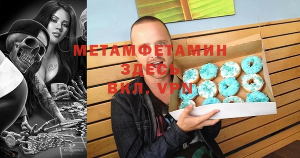 стафф Няндома