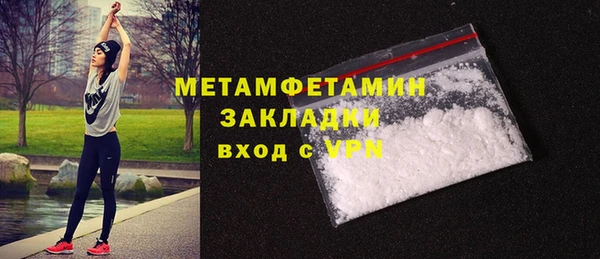 МДМА Нягань