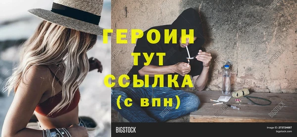 ALPHA PVP Нязепетровск