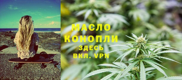МДМА Нягань