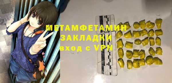 МДМА Нягань