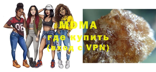 ALPHA PVP Нязепетровск