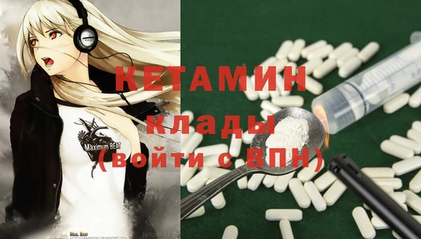 стафф Няндома