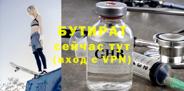 ALPHA PVP Нязепетровск