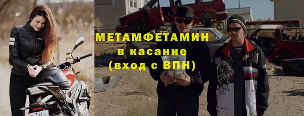 МДМА Нягань