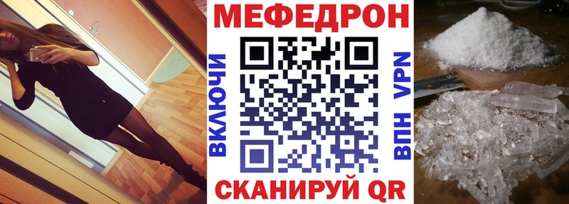 Купить  Кимовск  Меф 4 MMC 