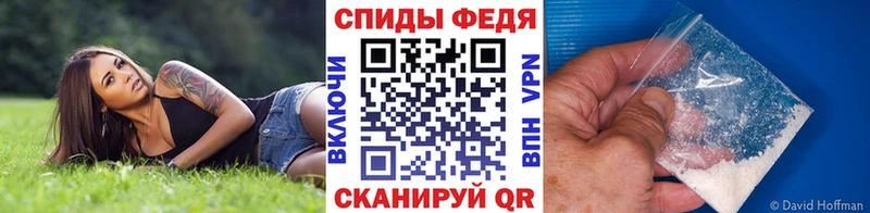 Первитин кристалл  Купить закладки  Кимовск 