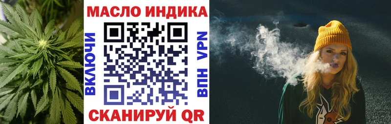 ТГК вейп  Купить  Кимовск 