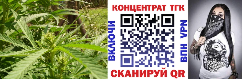 Дистиллят ТГК THC oil Кимовск